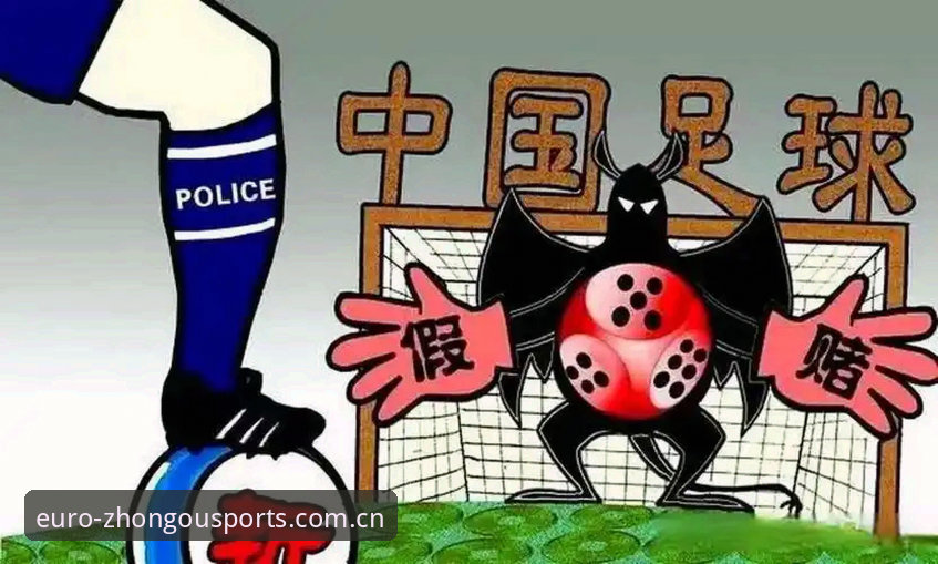 中欧体育官方使用 资深用户分享恒大旧将落马背后:中欧体育平台看足坛反腐风暴实战经验