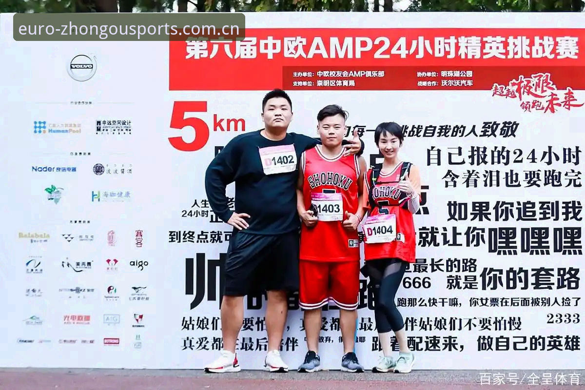 中欧体育平台认证使用指南：从下载到畅玩的完整攻略