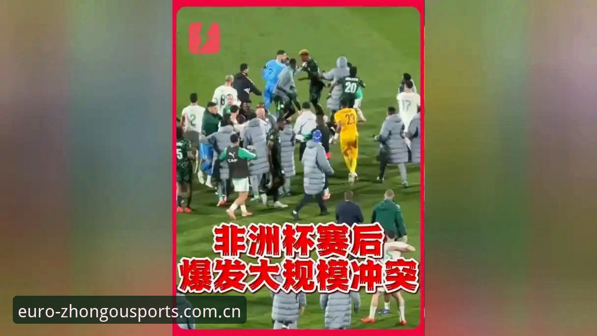 中欧体育登录 世界杯观赛受阻,约旦土耳其球迷如何通过中欧体育平台感受赛场激情?
